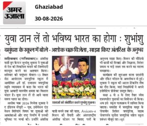 Best School in Delhi NCR for Future-Ready Education