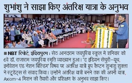 Best School in Delhi NCR for Future-Ready Education