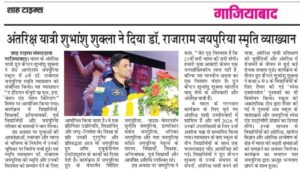 Best School in Delhi NCR for Future-Ready Education