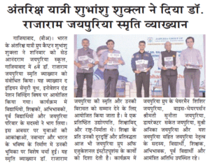 Best School in Delhi NCR for Future-Ready Education